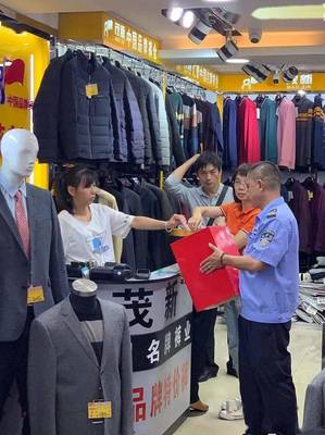 愛心暖冬，時尚同行——沙溪鎮(zhèn)2020年12.8慈善籌款活動在龍瑞國際服裝城圓滿舉行