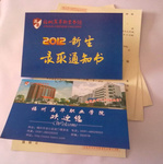 福州印刷品公司 專業印刷品印制服務與供應商選擇指南